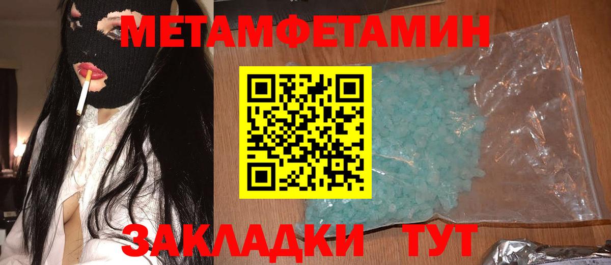 Амфетамин 97% Кизляр