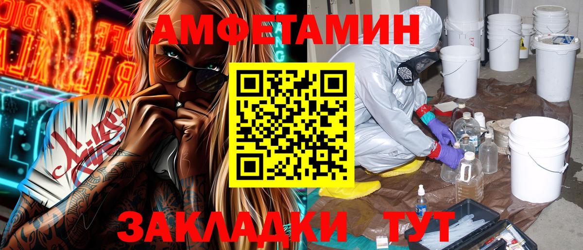 Меф   Гашиш  МАРИХУАНА  Кизляр  Вход с VPN  КОКАИН 