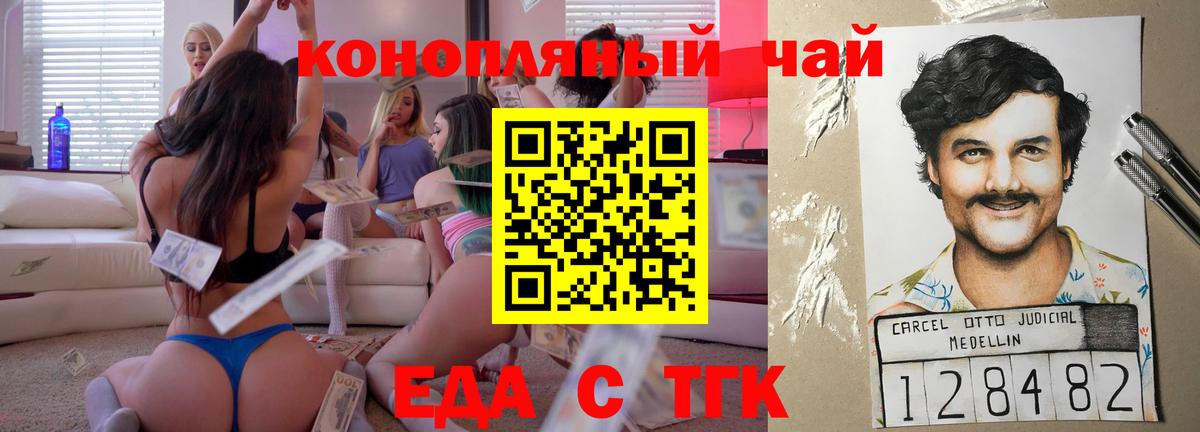 Canna-Cookies конопля Кизляр