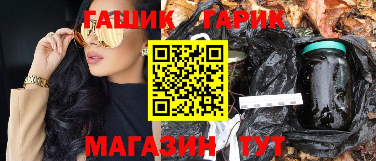 ГАШ hashish  Вход с VPN  ГАШИШ  Кизляр  ГАШ Cannabis 
