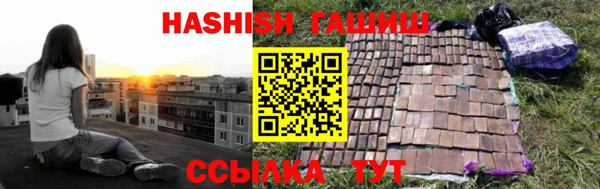 ГАШ 40% ТГК Кизляр