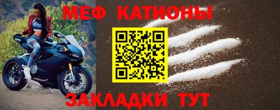 mdpv Бийск