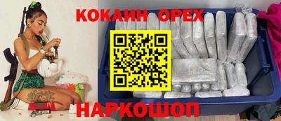 дурь Беслан
