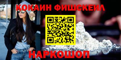 прущий лед Новоалтайск