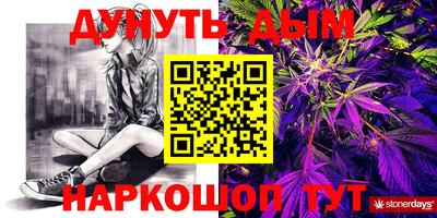 дурь Беслан