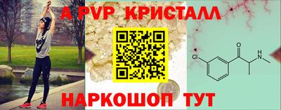 mdpv Бийск