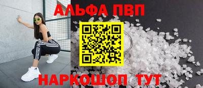 дурь Беслан