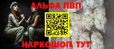 дурь Беслан
