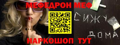 mdpv Бийск