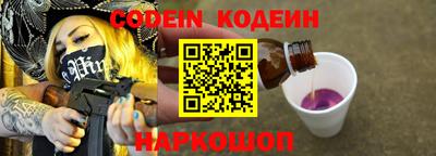 дурь Беслан