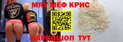 mdpv Бийск
