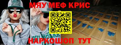 mdpv Бийск