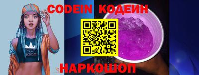 дурь Беслан