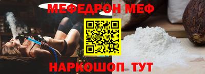 mdpv Бийск