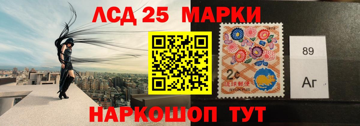 Кизляр  Лсд 25 экстази ecstasy  LSD-25 экстази  Лсд 25 экстази ecstasy  OMG рабочий сайт  Вход с VPN 