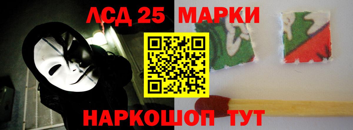 ЛСД экстази кислота Кизляр