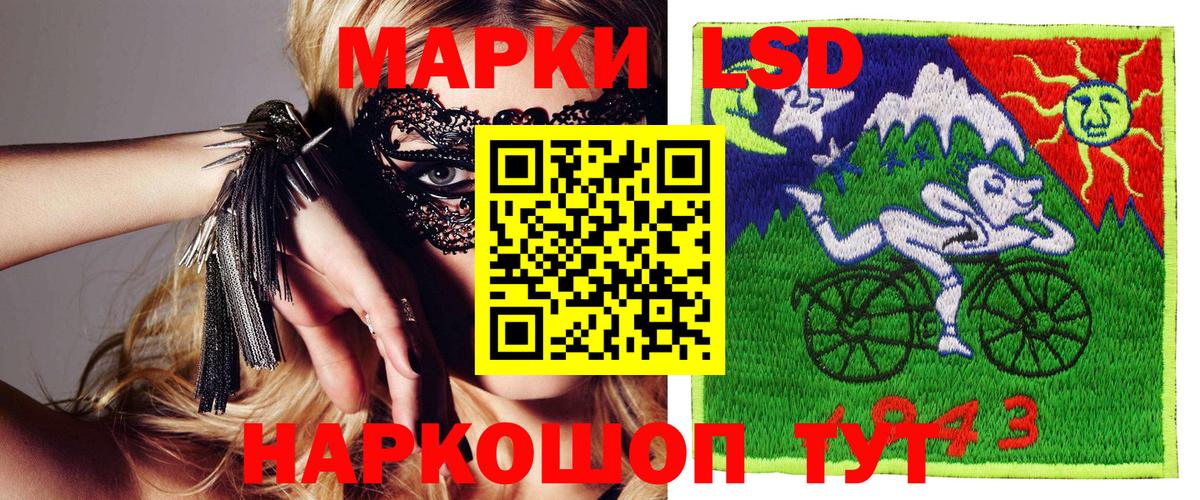 Наркотические марки 1500мкг  Марки N-bome  Наркотические марки 1500мкг  Кизляр  Вход с VPN 
