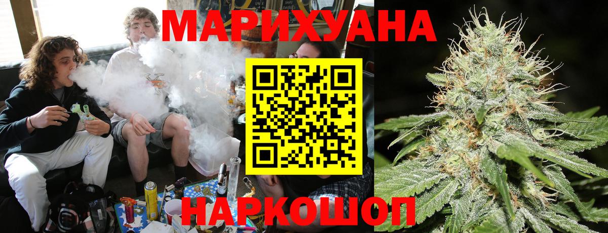 Бошки марихуана LSD WEED  Шишки марихуана VHQ  Кизляр  Каннабис конопля  Вход с VPN 